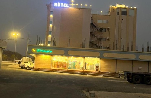 Almajaridah Hotel | Al Majaridah Hotel
