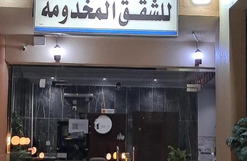Baljurashi Apartment | Al Samia economy apartment
