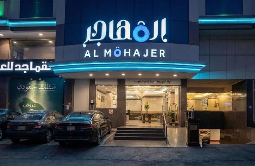 Al Bawadi Apartment | ALMOHAJER SERVICED APARTMENTS