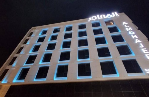 Al Bawadi Apartment | AlMohajer Serviced Apartments Airport