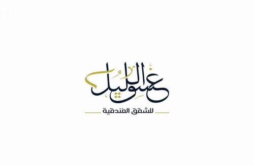 Taif Apartment | Apartment ∙ 8 guests