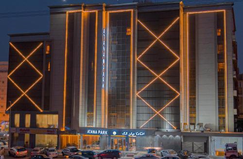 Al Wahah Hotel | Atana Park Jeddah