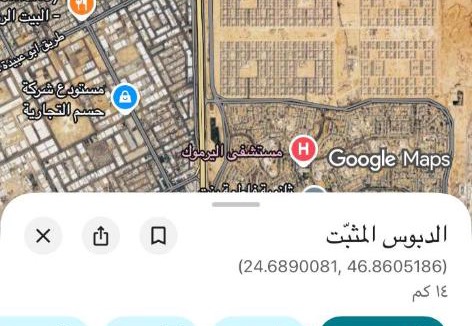 Riyadh Villa | Atta
