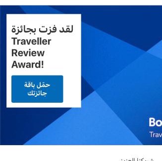 King Abdullah Economic City Apartment | Blue Beach - Al Waha