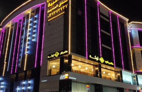 Taif Hotel | Borj Al Thahabiah ApartHotel