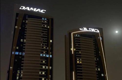 Al Olaya District Apartment | DAMAC Towers Riyadh داماك تاورز الرياض