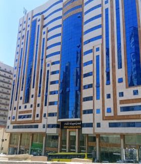 Mecca Hotel | Diouf Al Maqam Two Hotel Shuttle Service To Haram