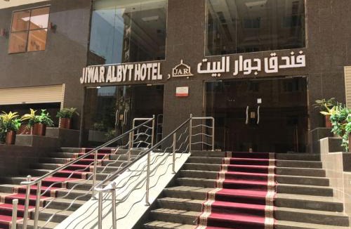 Al Aziziyah Hotel | jiwar al bait makkah