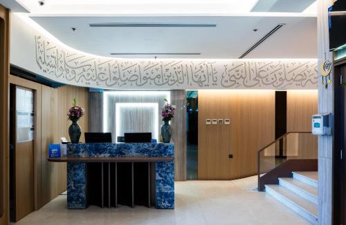 Medina Hotel | Jiwar Al Madina Hotel