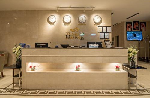 Jeddah Hotel | Jiwar Almasi Hotel