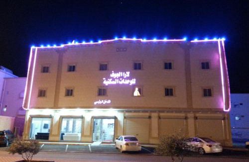 Sakaka Apartment | Lara Al Jawf Served Apartments