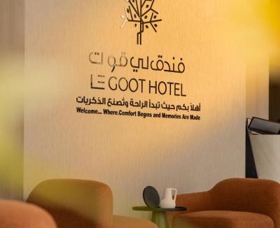 Khamis Mushait Hotel | LEGooT HOTEL