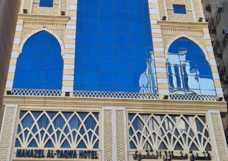 Mizail Hotel | Manazel Al Taqwa Hotel