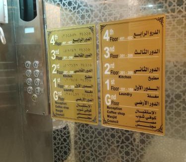 Medina Hotel | maskan shahad hostel for tourist lodges