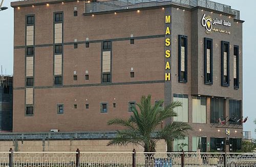 Al Khafji Apartment | Massah 60 Serviced Standard Units شقق ماسة الستين للوحدات السكنية المخدومة اقتصادي