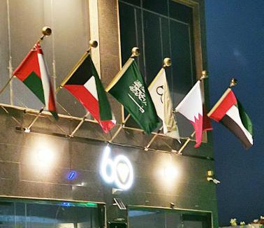 Al Khafji Apartment | Massah 60 Serviced Standard Units شقق ماسة الستين للوحدات السكنية المخدومة اقتصادي
