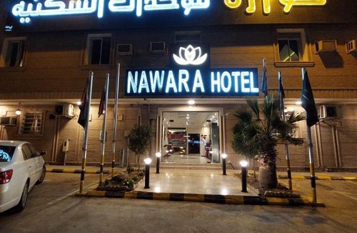 Riyadh Apartment | Nawara SWIDY 24 - Economic