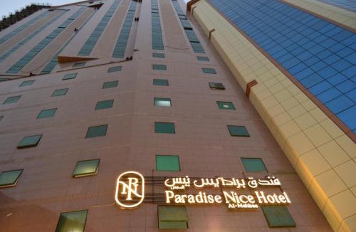Al Aziziyah Hotel | Paradise Nice Hotel - Al Mahbas