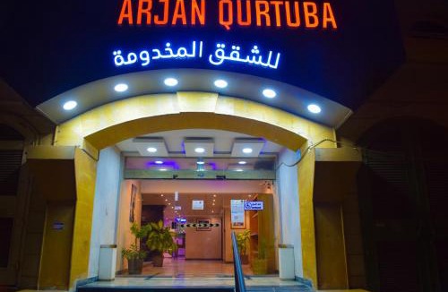 Al Khobar Apartment | Park Qurtuba Served Apartments