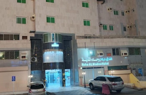 Medina Hotel | Roha Madinah Hotel فندق روحاء المدينة