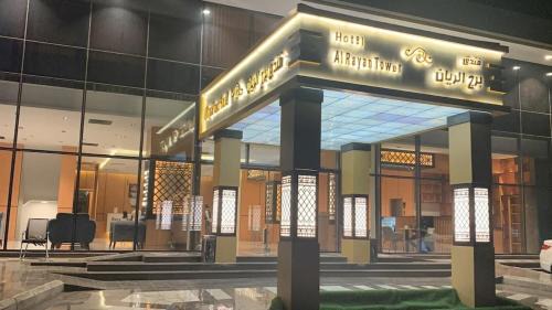 Jeddah Hotel | Ryan Hotel