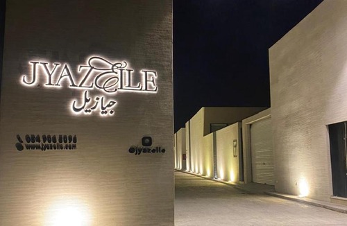 Al Mahdiyah Hotel | Saaf hotel