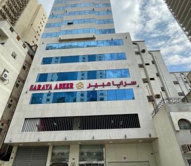 Mecca Hotel | Saraya Abeer Hotel Makkah
