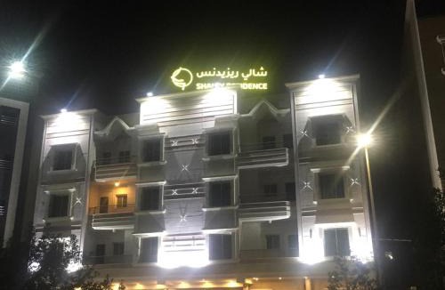 Al Ulaya Apartment | Shally Residence For Serviced Apartment 2