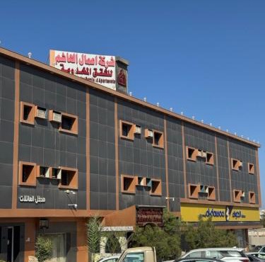 أعمال الهاشم للشقق المخدومة ضبا Al Hashem for Served Apartments in Duba