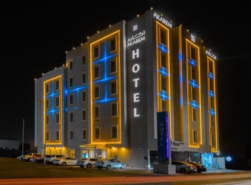 اكـارم - Akarem - السويس in Jazan