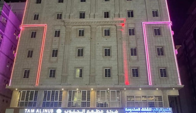 التميز الراقي - الوزيرية in Jeddah