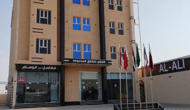 العلي للشقق المخدومة Alali Serviced Apartments