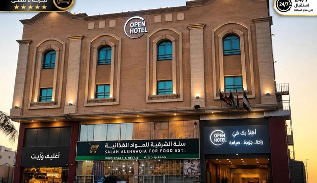 اوبين هوتيل للشقق المخدومة الدمام Open hotel servied appartment in Dammam