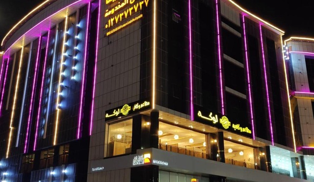 برج الذهبية للشقق المخدومة