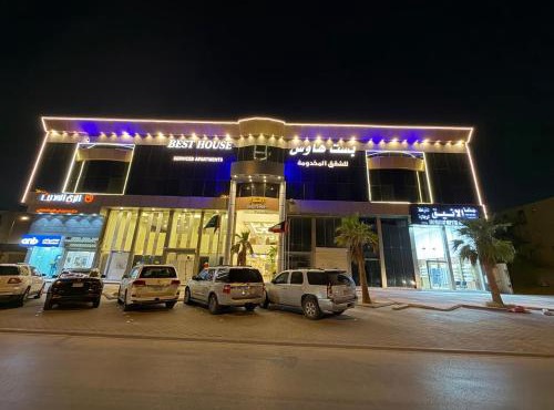 بست هاوس غرناطه Best HouseG