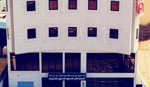 تلال الصفوة in Ha'il