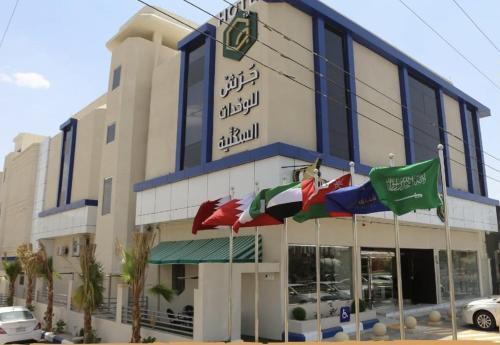 جرش ريزيدنس للوحدات المخدومة وادي بن هشبل in King Faisal Military City
