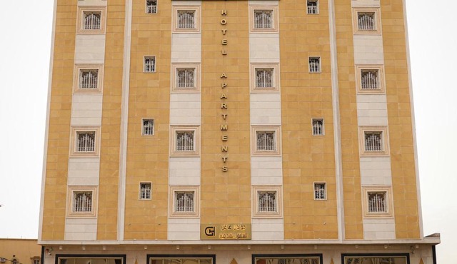 جولدن هافن Golden Haven