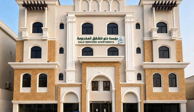 دلو للشقق المخدومة