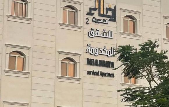 رفاء الذهبية للشقق المخدومة 2