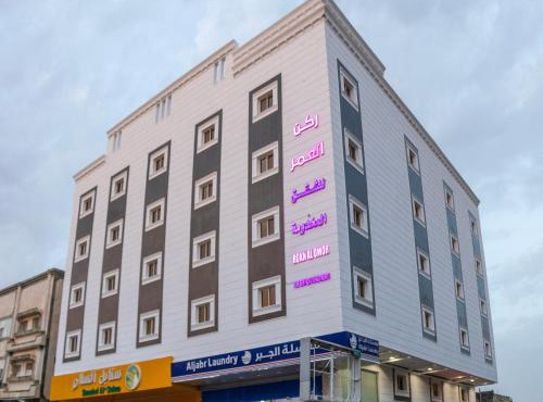 ركن العمر للشقق المخدومة in Abha