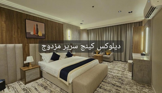 رويال العالميه للشقق المخدومه