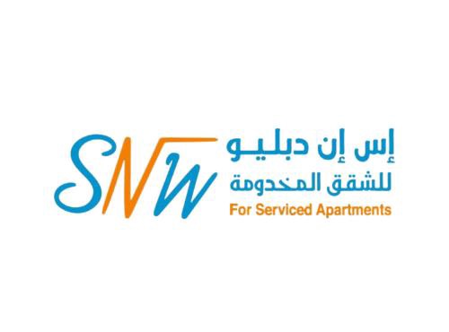 شركة اس ان دبليو للشقق المخدومة
