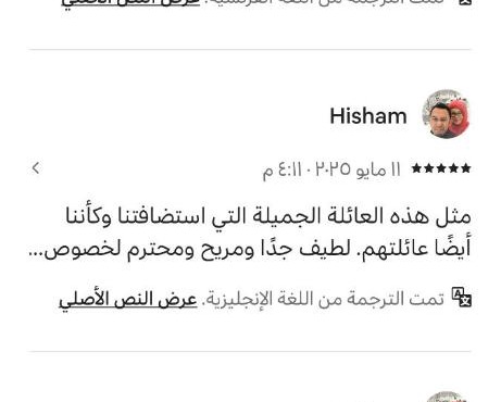 شقة وقف الخير اسبوعي وشهري Charity apartment, weekly and monthly