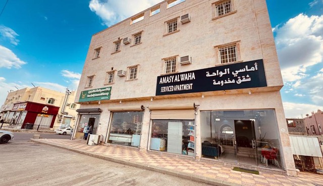 شقق أماسي الواحة بالعقيق in Al Aqiq