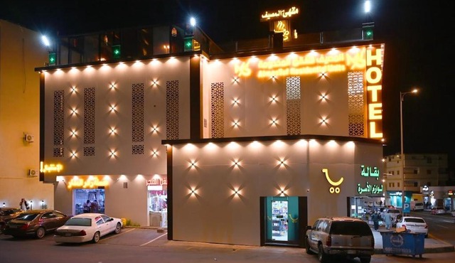 شقق المصيف للشقق المخدومة
