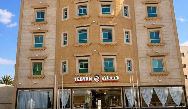 شقق تبيان سويت للشقق المخدومة الفرع الثاني in King Faisal Military City