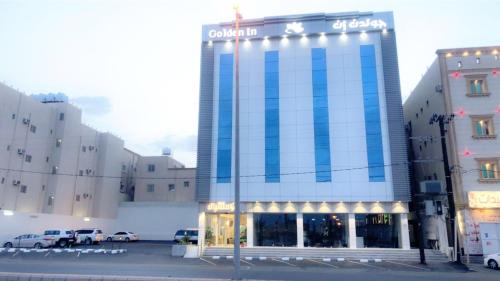شقق جولدن إن للشقق المخدومة حى الراقى