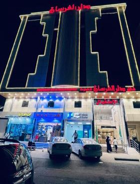 شقق دار الفرسان المخدومة اقتصادي in Jeddah