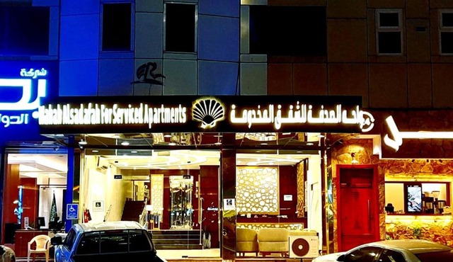 شقق واحة الصدفة للشقق المخدومة in Khamis Mushayt